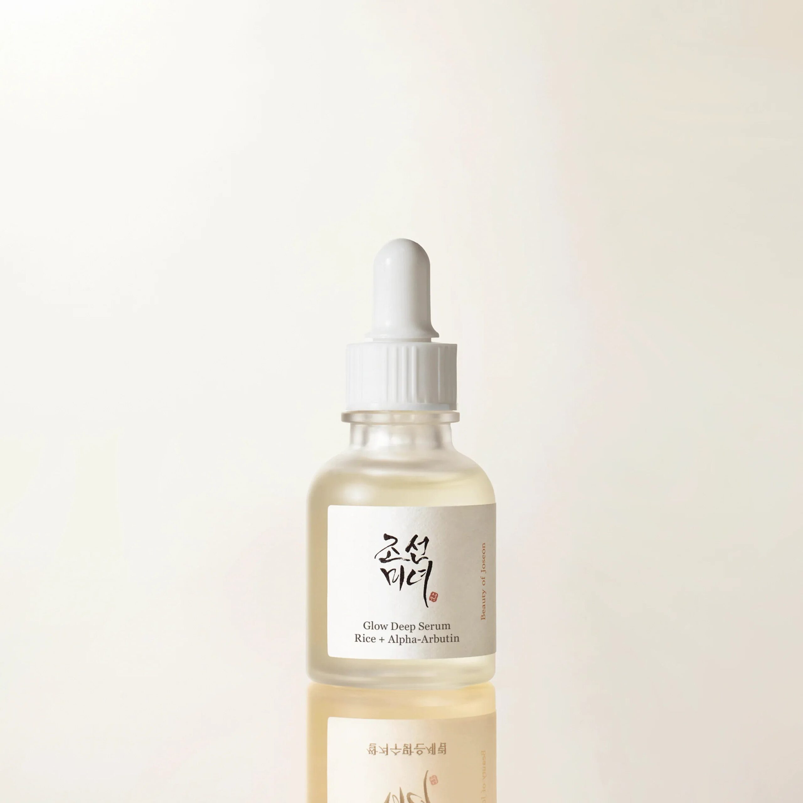 glow-deep-serum-rice-alpha-arbutin-1-front