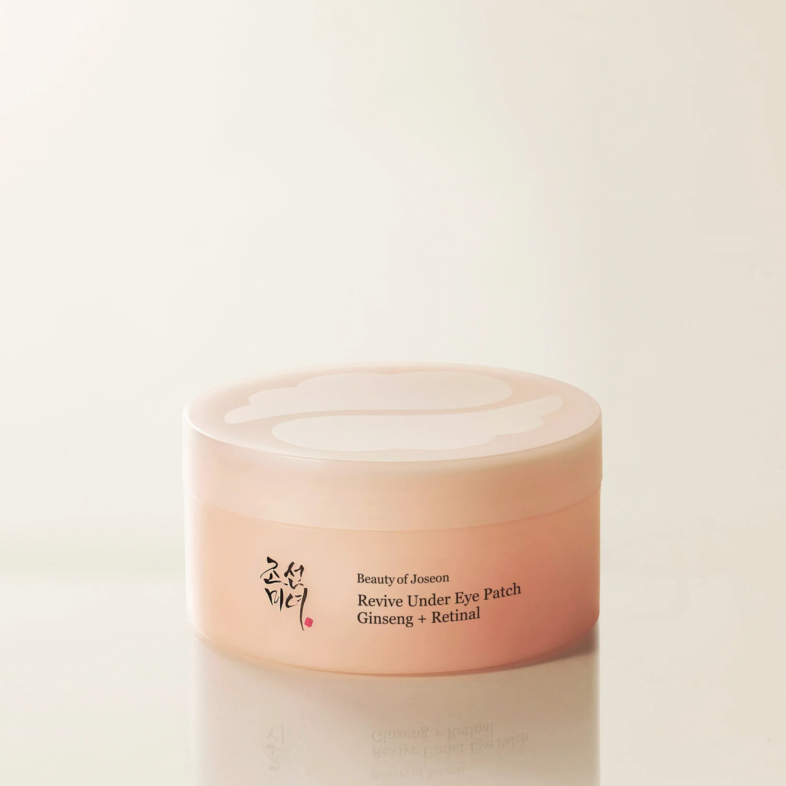 revive-under-eye-patch-1-front